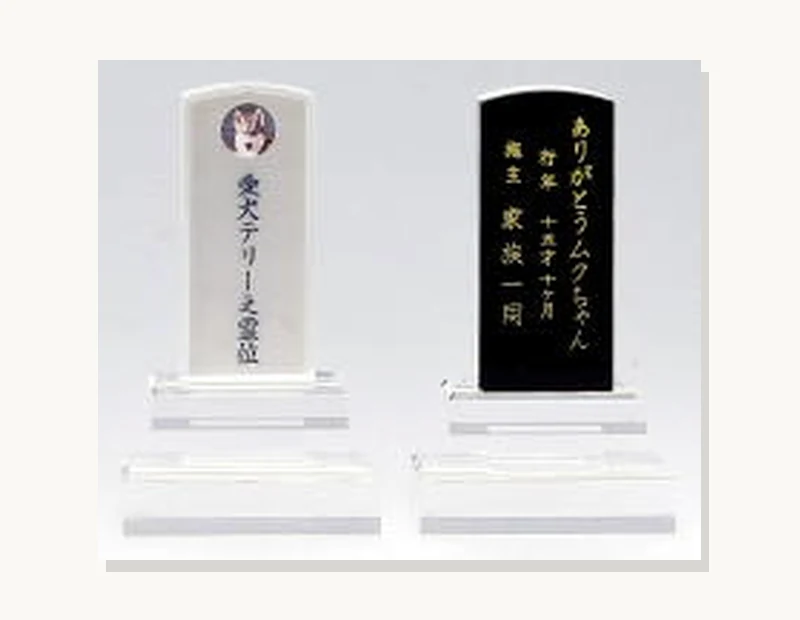 クリスタル位牌スタンダード
